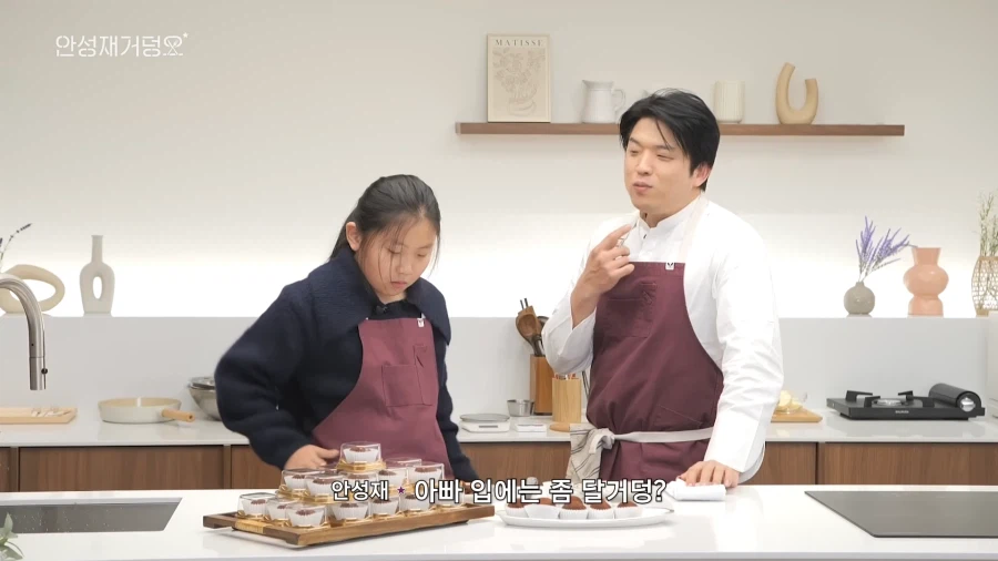 두쫀쿠 논란 정면돌파 시도하는 안성재 셰프.jpg_50.webp