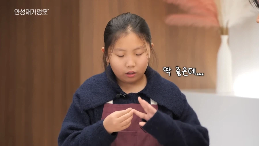 두쫀쿠 논란 정면돌파 시도하는 안성재 셰프.jpg_53.webp