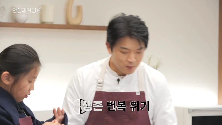 두쫀쿠 논란 정면돌파 시도하는 안성재 셰프.jpg_54.webp