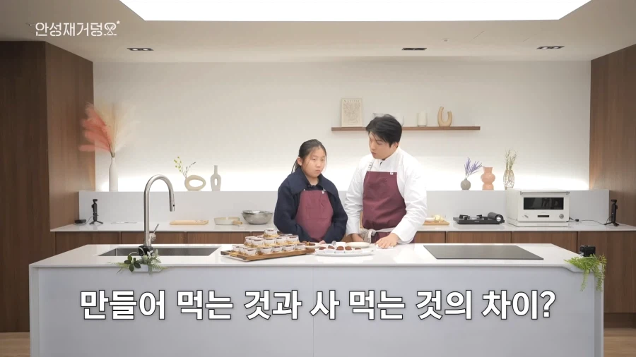 두쫀쿠 논란 정면돌파 시도하는 안성재 셰프.jpg_58.webp