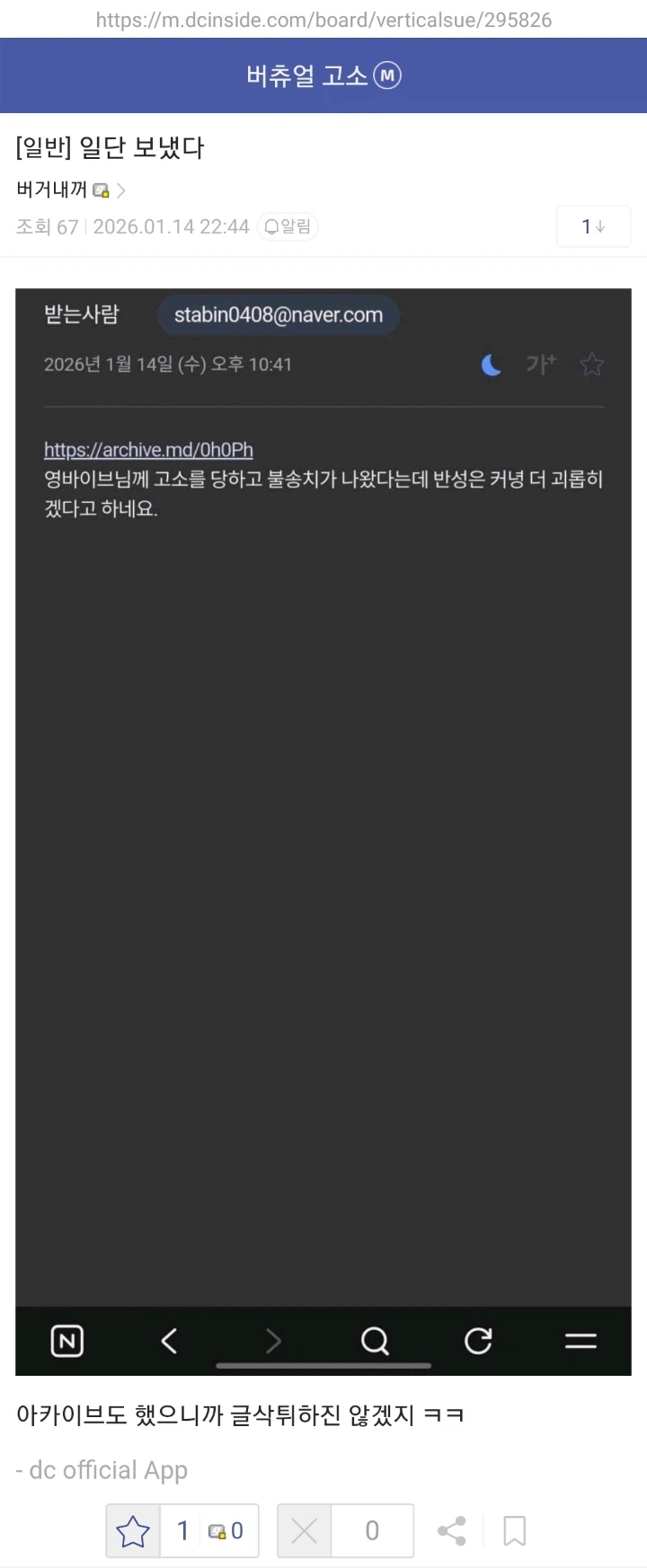 ㅇㅇㄱ) 수직갤 반응 ㅋㅋㅋㅋㅋㅋㅋㅋㅋㅋㅋ_2.webp