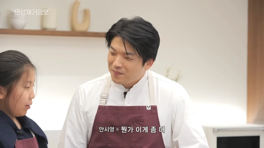 두쫀쿠 논란 정면돌파 시도하는 안성재 셰프.jpg_64.webp