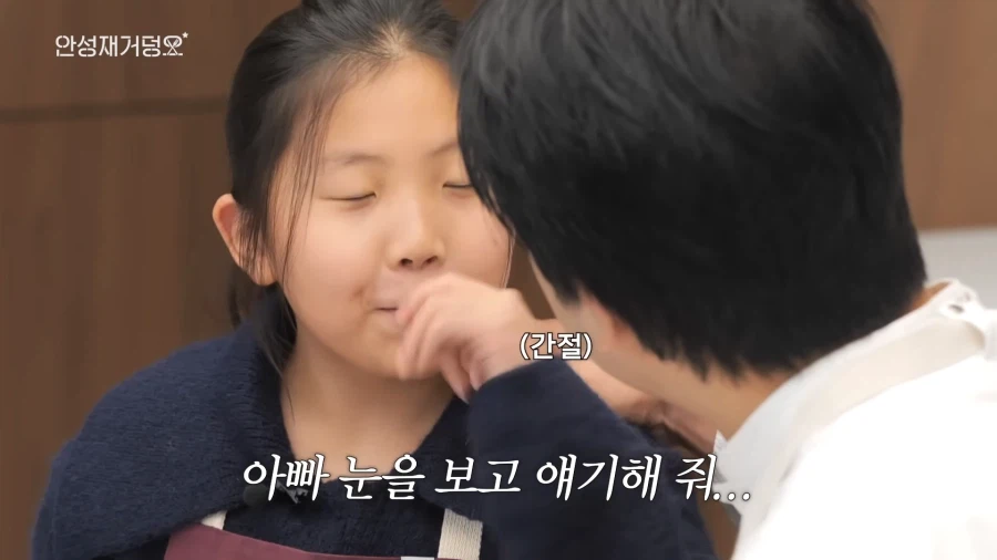 두쫀쿠 논란 정면돌파 시도하는 안성재 셰프.jpg_65.webp