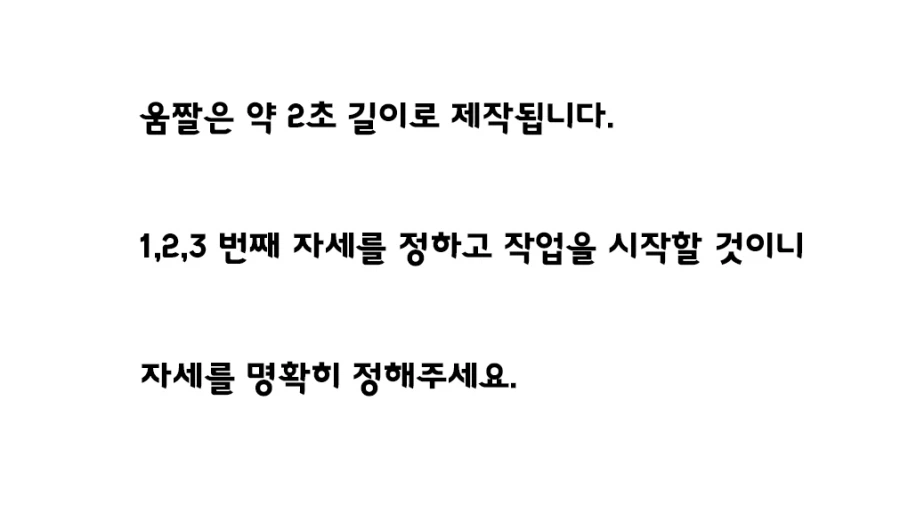 움짤 커미션 홍보_1.webp