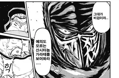 유게에서 노는 이유 중 하나_1.webp