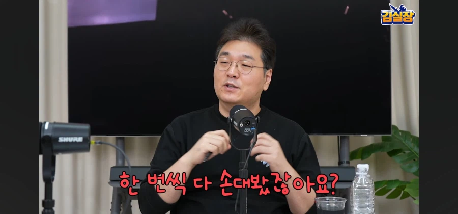 김실장 논란.jpg_3.webp