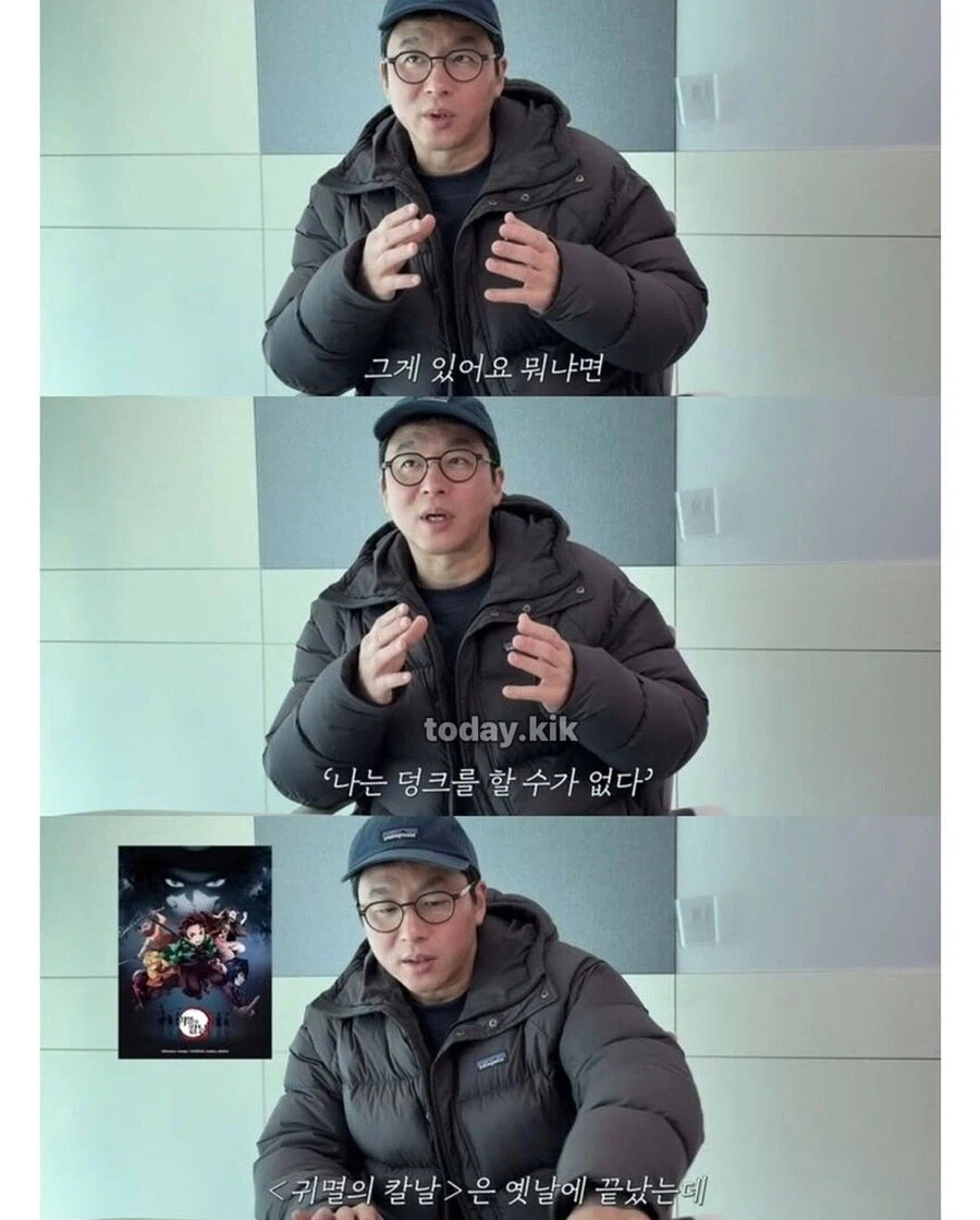 최강록 쉐프님 오타쿠 아님?_4.webp