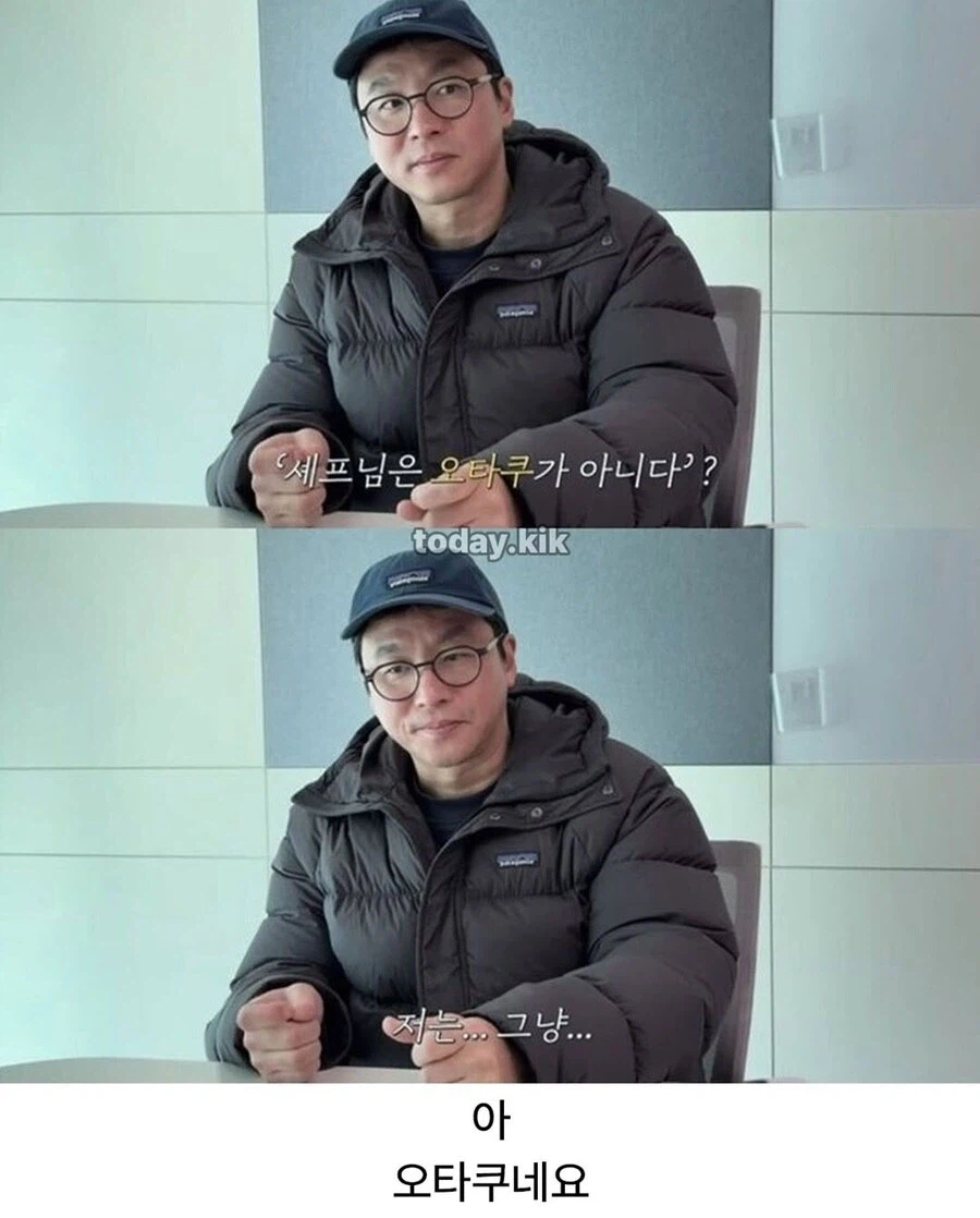 최강록 쉐프님 오타쿠 아님?_12.webp