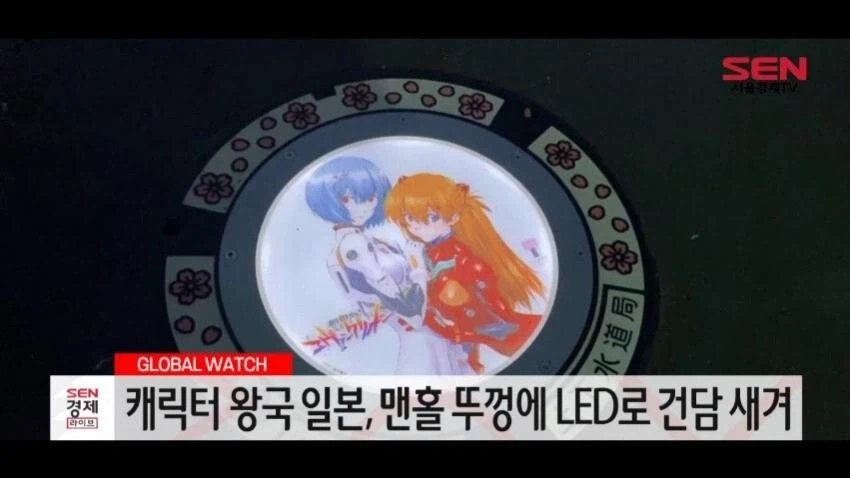 이새끼 장담하는데 에반게리온 핵잘알임 ㅇㅇ_1.webp