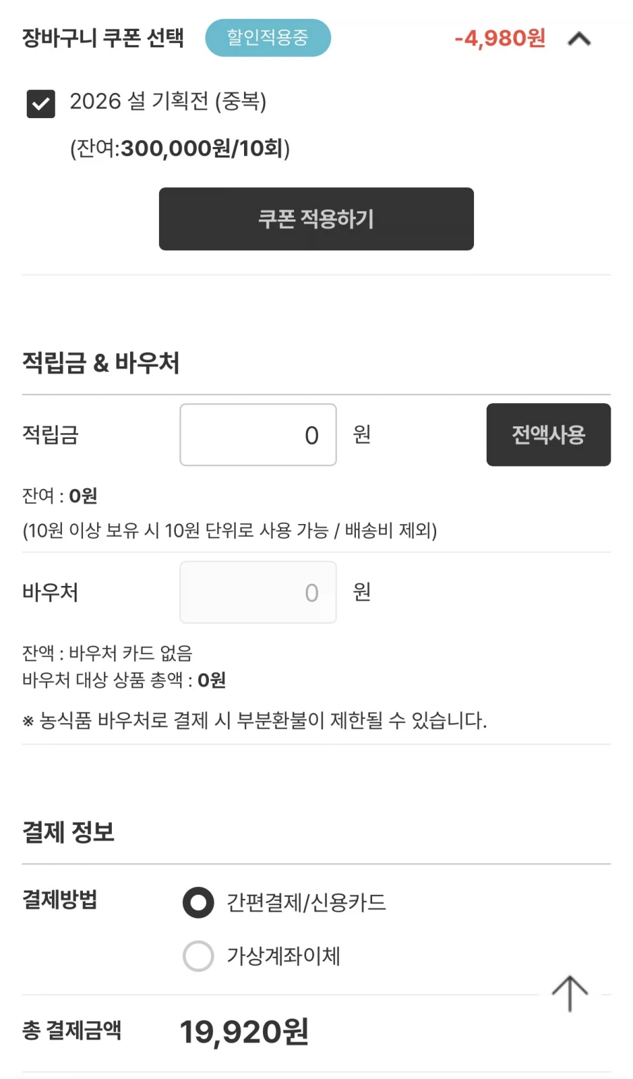 [남도장터] 선도보장 초특대 1kg 7-9미 활전복 19920원/무배_3.webp