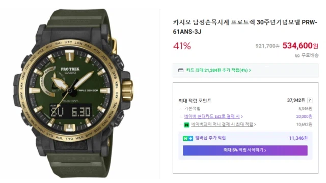 이재명이 다카이치와 주고 받은 것_2.webp