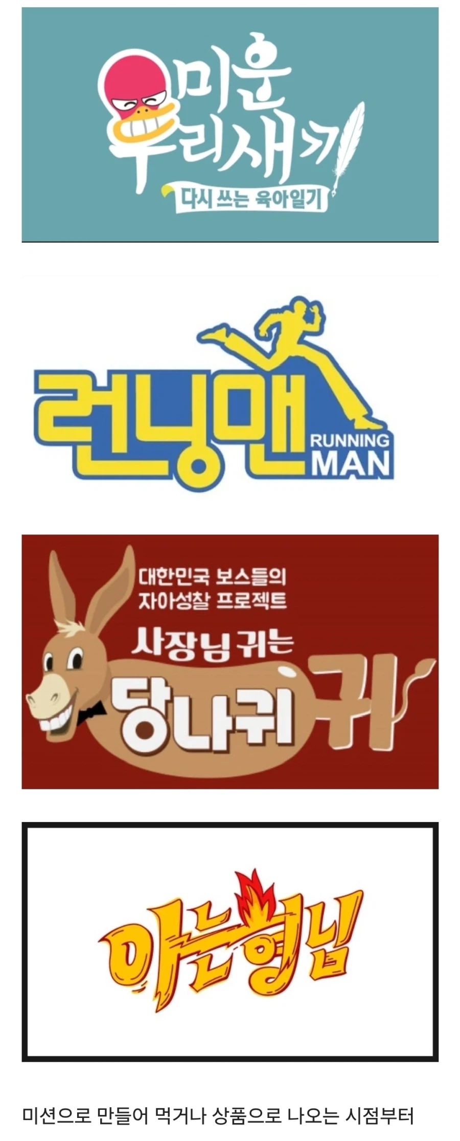 두존쿠 유행끝나는 시그널_1.webp