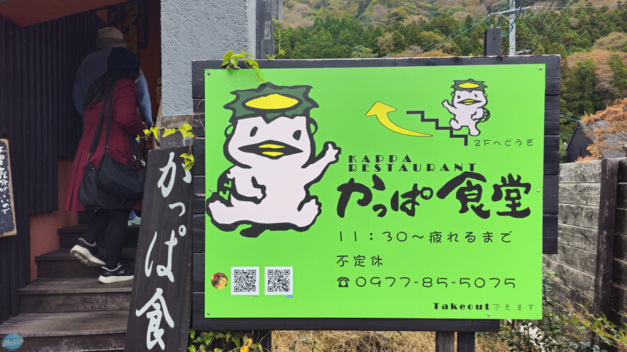 한국인 관광객들이 많이 가는 장소에 가봤는데.. 후쿠오카 2일차_69.jpg