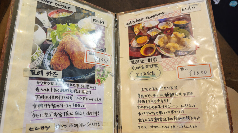 한국인 관광객들이 많이 가는 장소에 가봤는데.. 후쿠오카 2일차_71.jpg