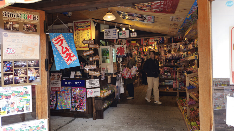 한국인 관광객들이 많이 가는 장소에 가봤는데.. 후쿠오카 2일차_123.jpg