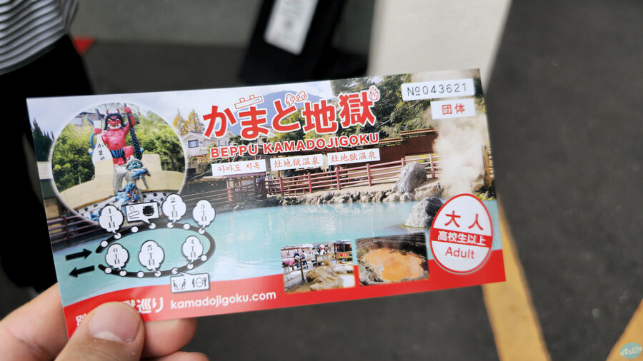 한국인 관광객들이 많이 가는 장소에 가봤는데.. 후쿠오카 2일차_144.jpg