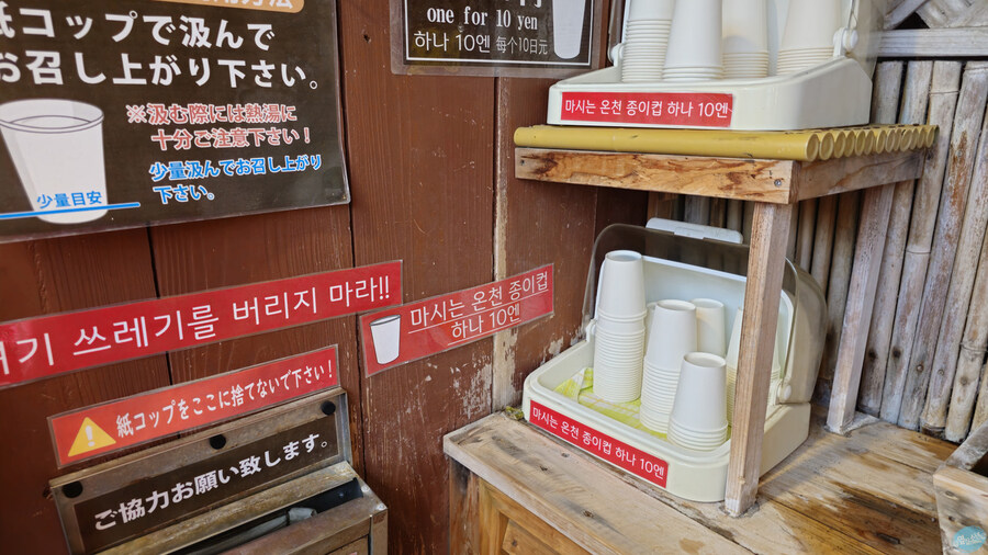 한국인 관광객들이 많이 가는 장소에 가봤는데.. 후쿠오카 2일차_147.jpg