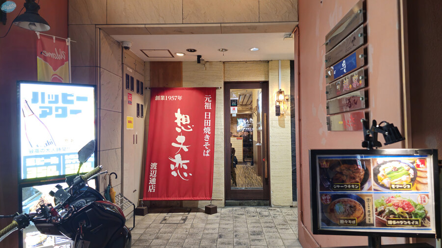 한국인 관광객들이 많이 가는 장소에 가봤는데.. 후쿠오카 2일차_172.jpg