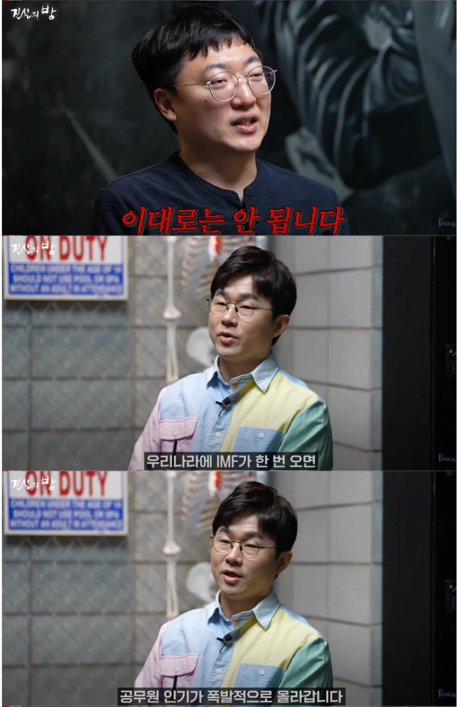 충주맨 영상에서 좀 씁슬했던 댓글_2.webp