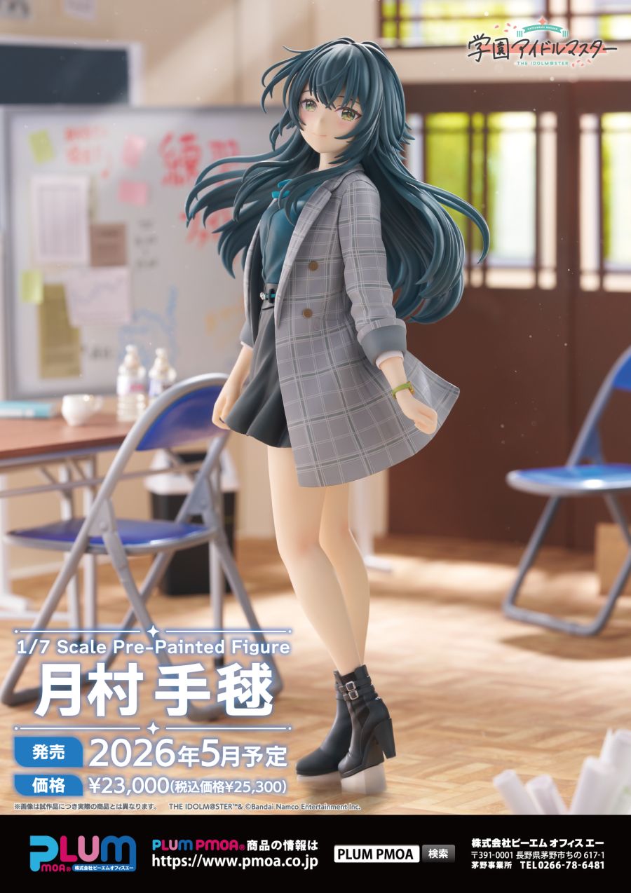 [PLUM] 1/7 학원 아이돌 마스터 - 츠키무라 테마리_33.jpg