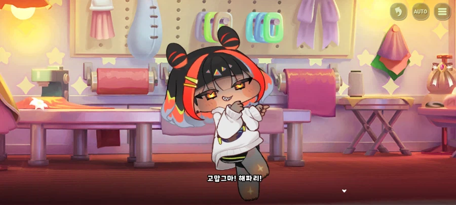 트릭컬)근데 무슨 돈으로 내 옷을 사준거냐그마?_4.webp