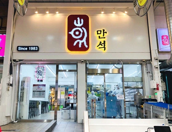 일본 더러운 노포처럼 우리도 그런거 있었잖아_1.webp