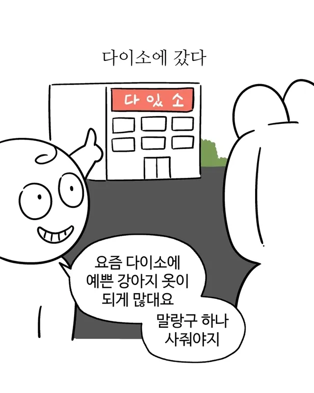 내 강아지 작아 병_1.webp