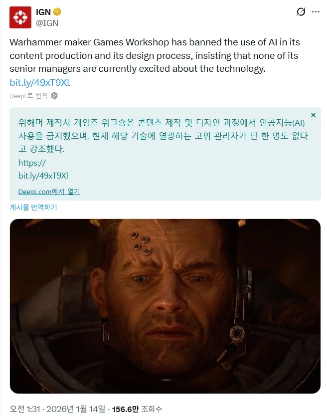 가장 로어프렌들리하게 AI 활용을 반대하는 게임 회사_1.webp