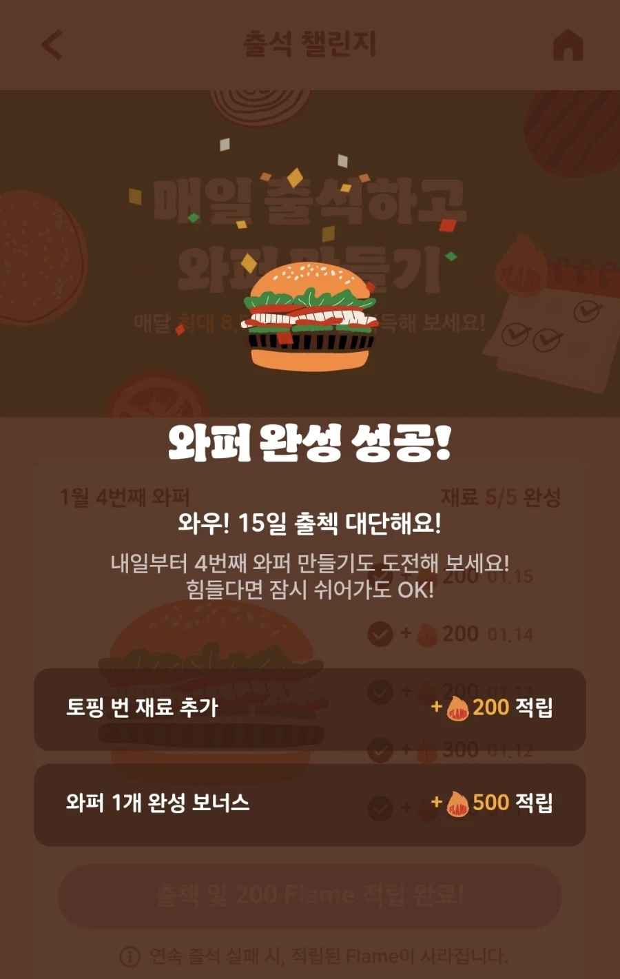 버거킹) 너무 쉽다_1.webp