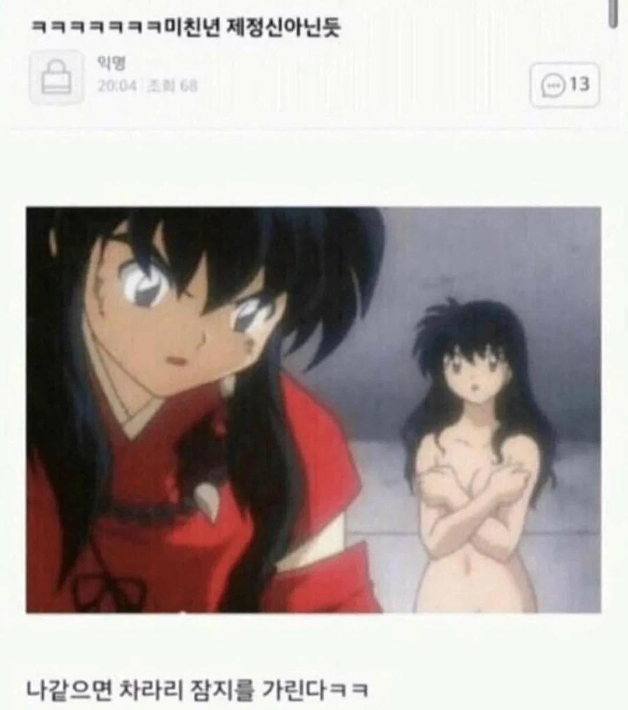 정글의 장점_1.webp