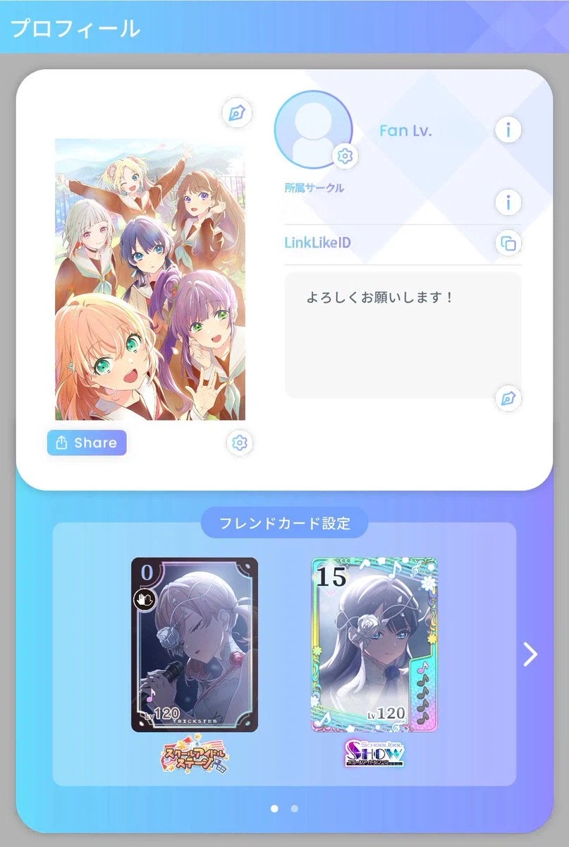 러브라이브! 하스노소라 #링크라생방송 ~2026년 새해 90분 확대 스페셜!~_2.webp