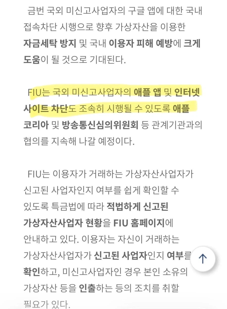루리 웹 코인 거래 (96) 사진