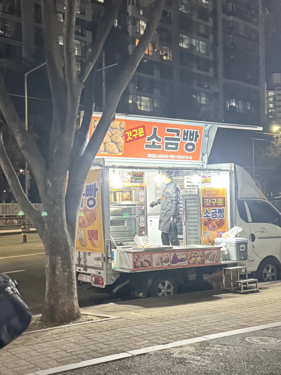 한국이 소금빵 원조 국가인 이유_1.webp