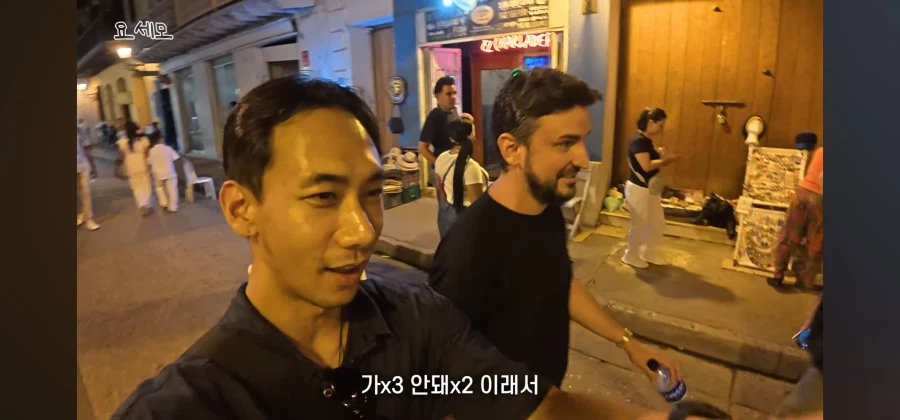 아니 이게 꿈이야 생시야_7.webp