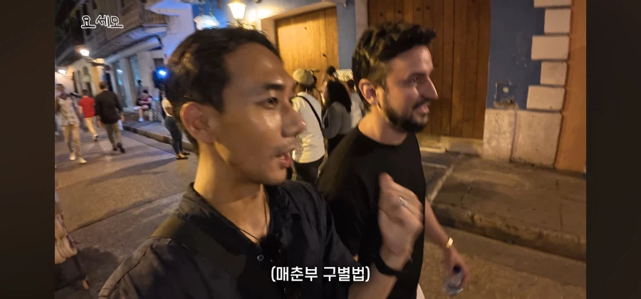 아니 이게 꿈이야 생시야_10.webp