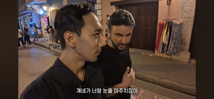 아니 이게 꿈이야 생시야_11.webp