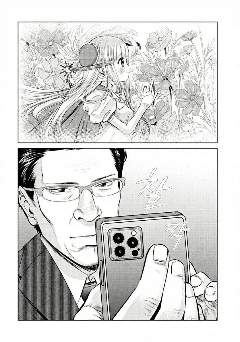 충동적인 입덕이 위험한 이유 만화_20.webp