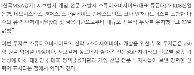 KV) 엔씨 투자안이 옹이구멍이라고?_2.webp