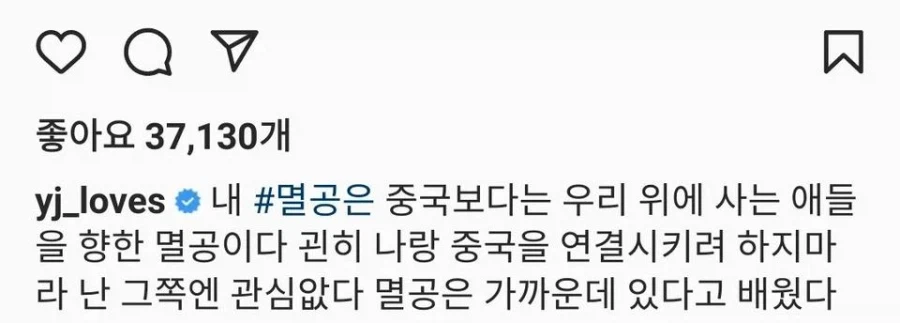 신세계 정용진 회장의 멸공 재설명.jpg_2.webp