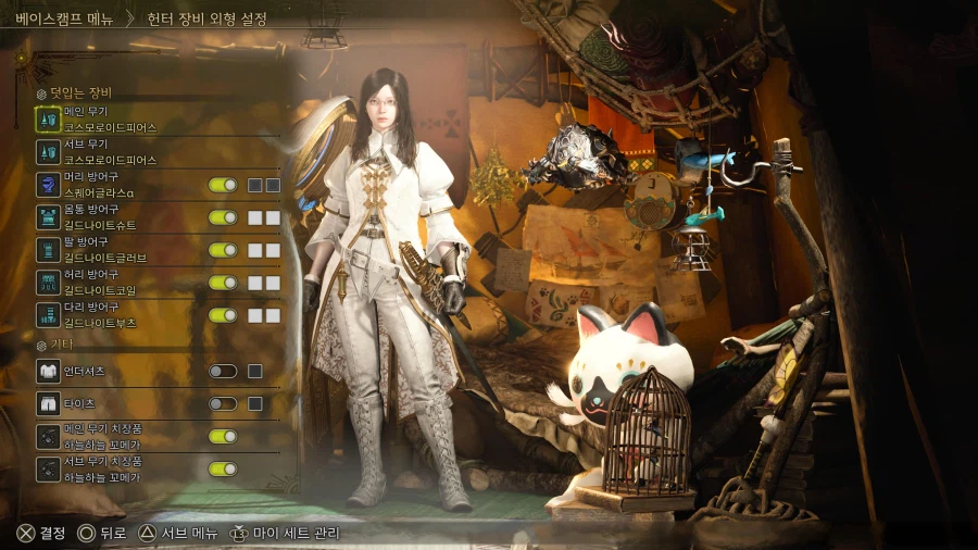 무기별 덧입기를 세팅해 보는 중입니다~ ㅎ_7.webp