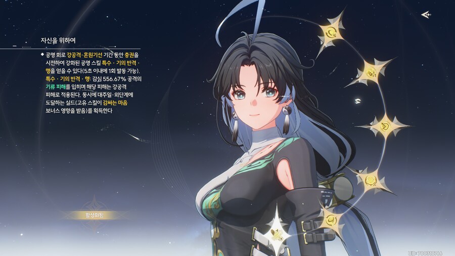 와 첫 풀돌이다_1.png