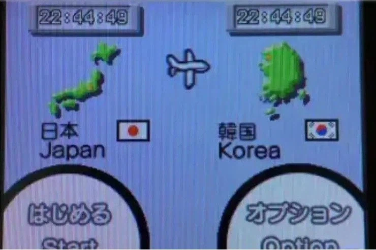 한국 지도에서 울릉도와 독도를 삭제한 닌텐도_1.webp