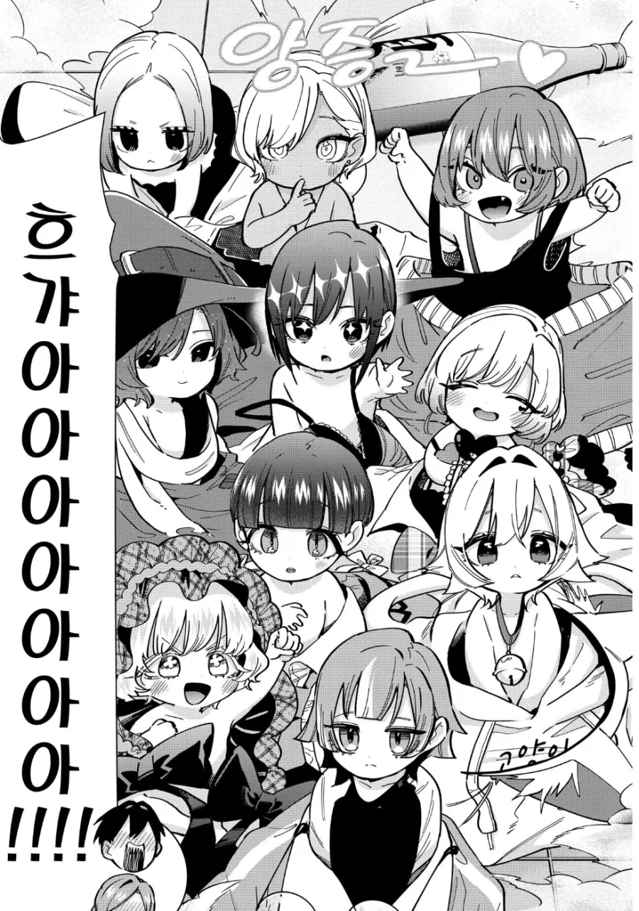 독자 : 작가 스토리 떨어졌냐? 왜케 같은 스토리 자주씀?_6.webp