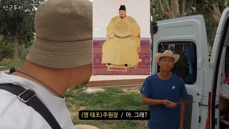 ??? : 한국 문화는 거의 다 중국 문화 영향받은거 아닌가?_2.webp