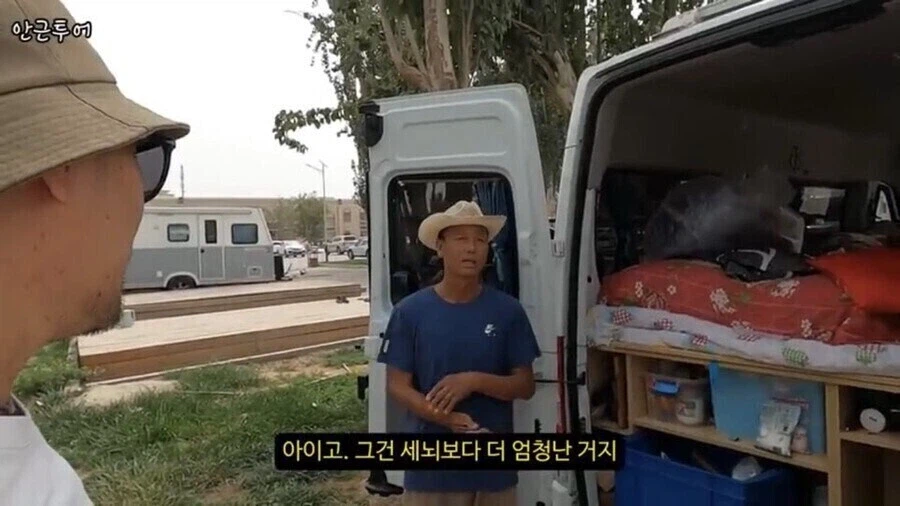 ??? : 한국 문화는 거의 다 중국 문화 영향받은거 아닌가?_19.webp