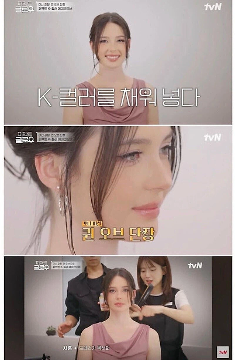 K뷰티 위엄을 제대로 느낀 한 미국인 남편_2.webp
