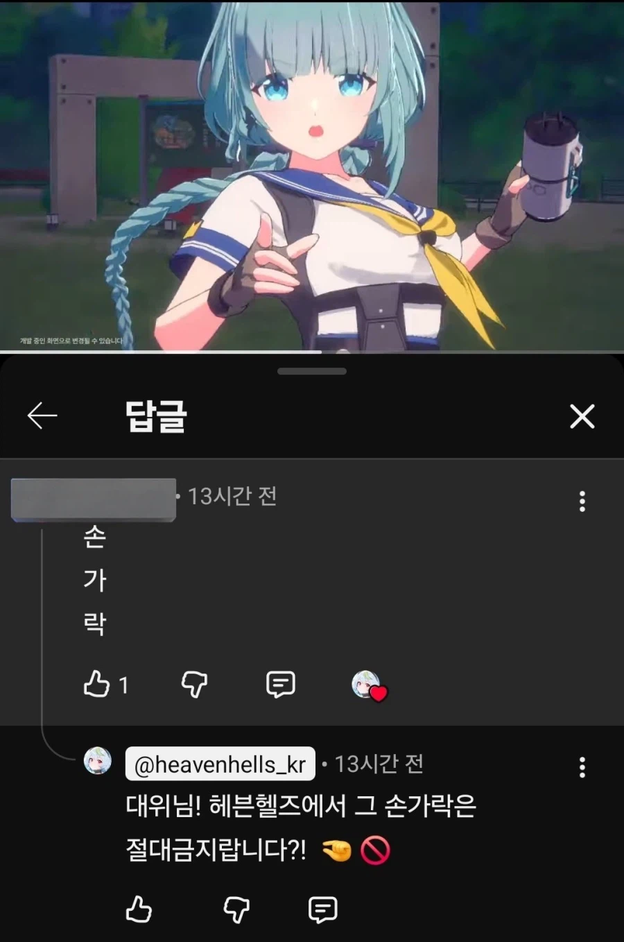 생존을 위해 혼신의 무빙을 보여주는 게임사.jpg_2.webp