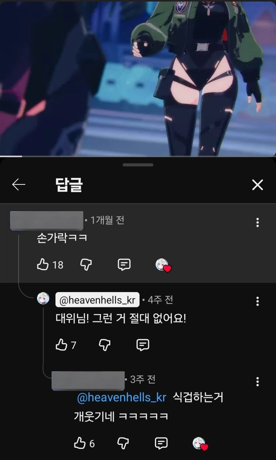 생존을 위해 혼신의 무빙을 보여주는 게임사.jpg_3.webp