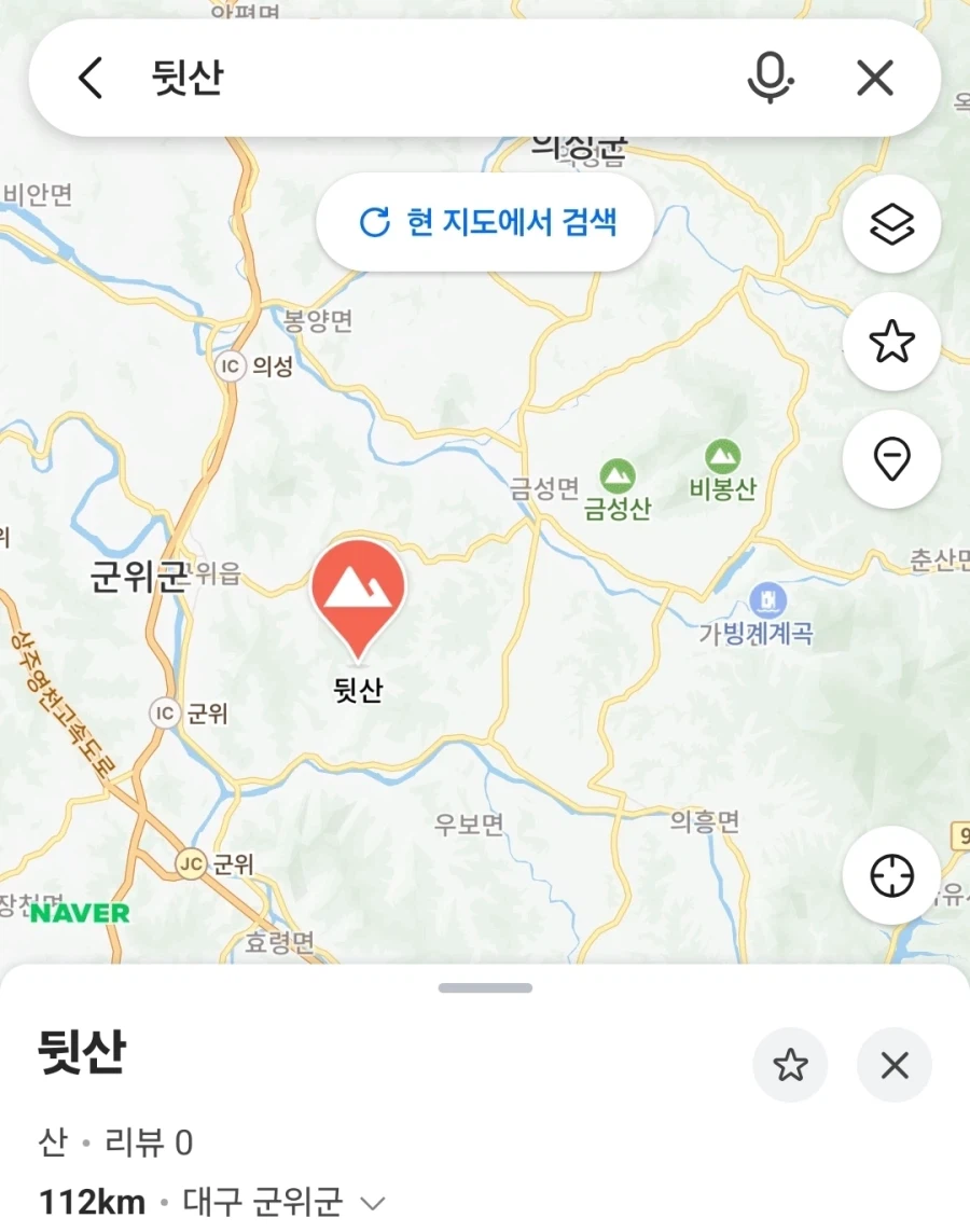 대구가 군위군을 편입한 이유의 퍼즐이 맞춰지고 있음_3.webp