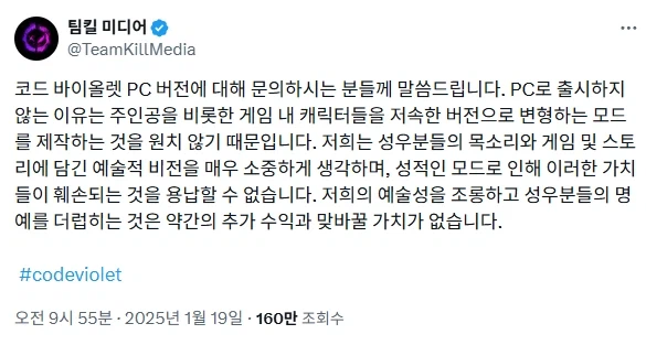 26년도 첫 최저 평가를 받은 게임_8.webp